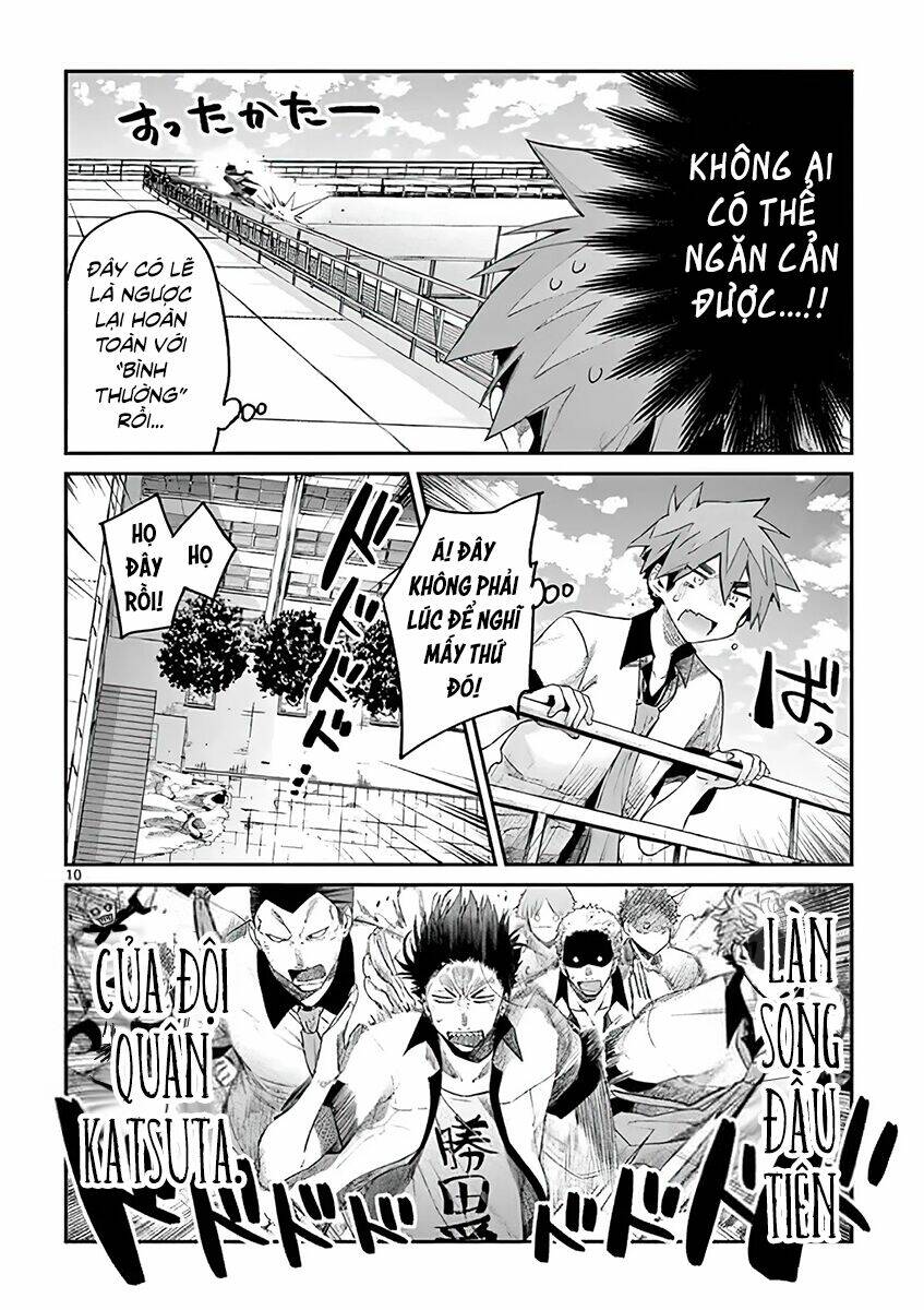 Kimi wa Meido-sama - Chapter 9 - Page 10