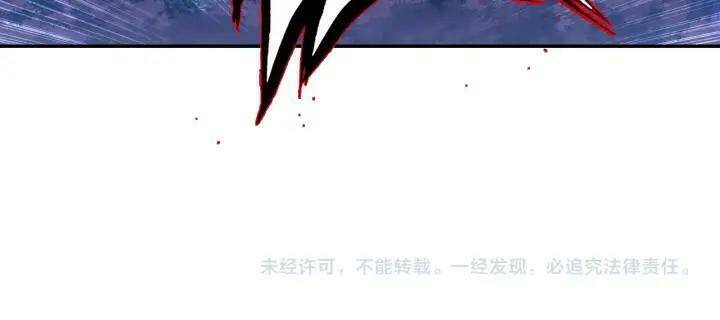 Cực Phẩm Gia Đình - Chapter 110 - Page 59