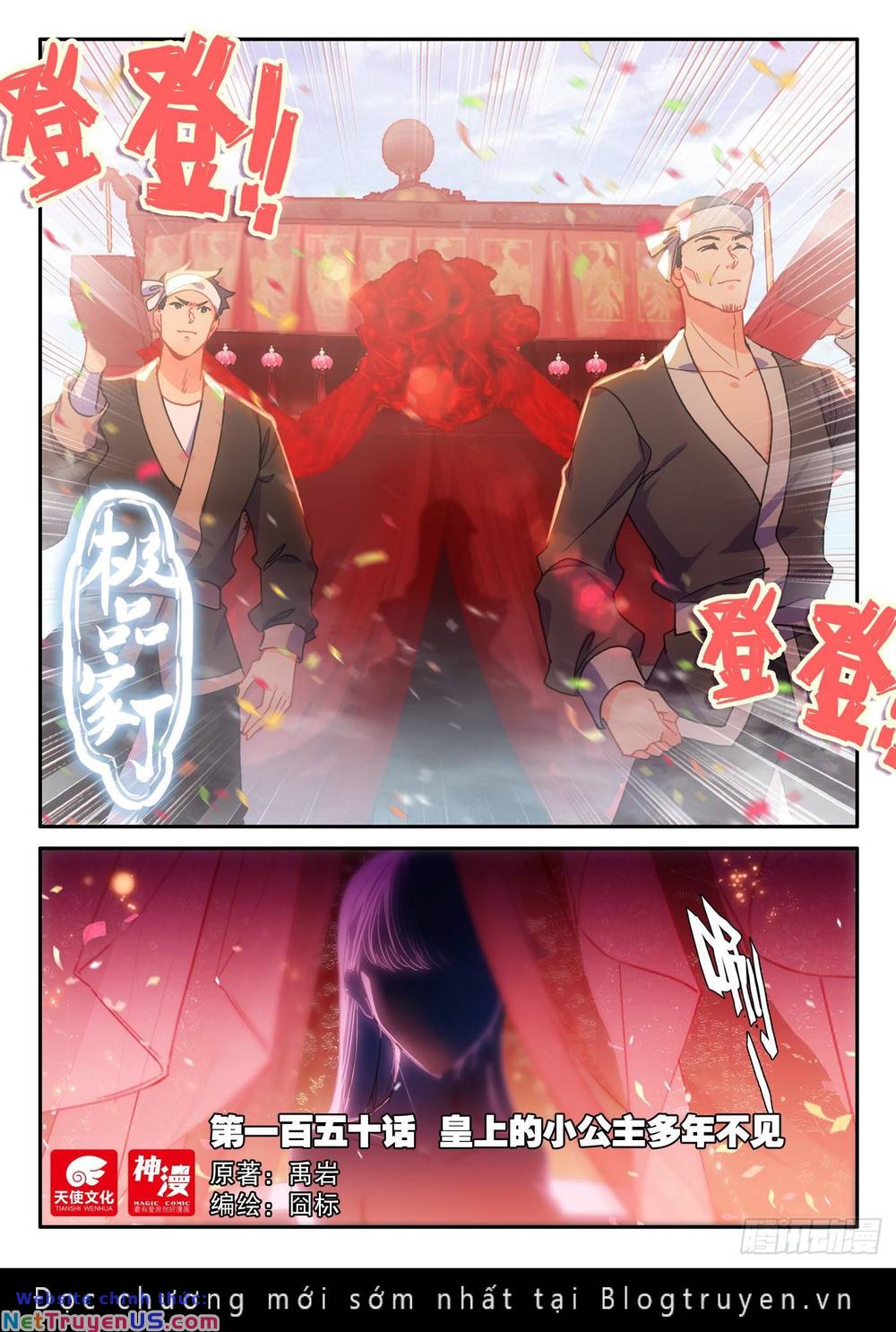 Cực Phẩm Gia Đình Chapter 150 - Trang 1