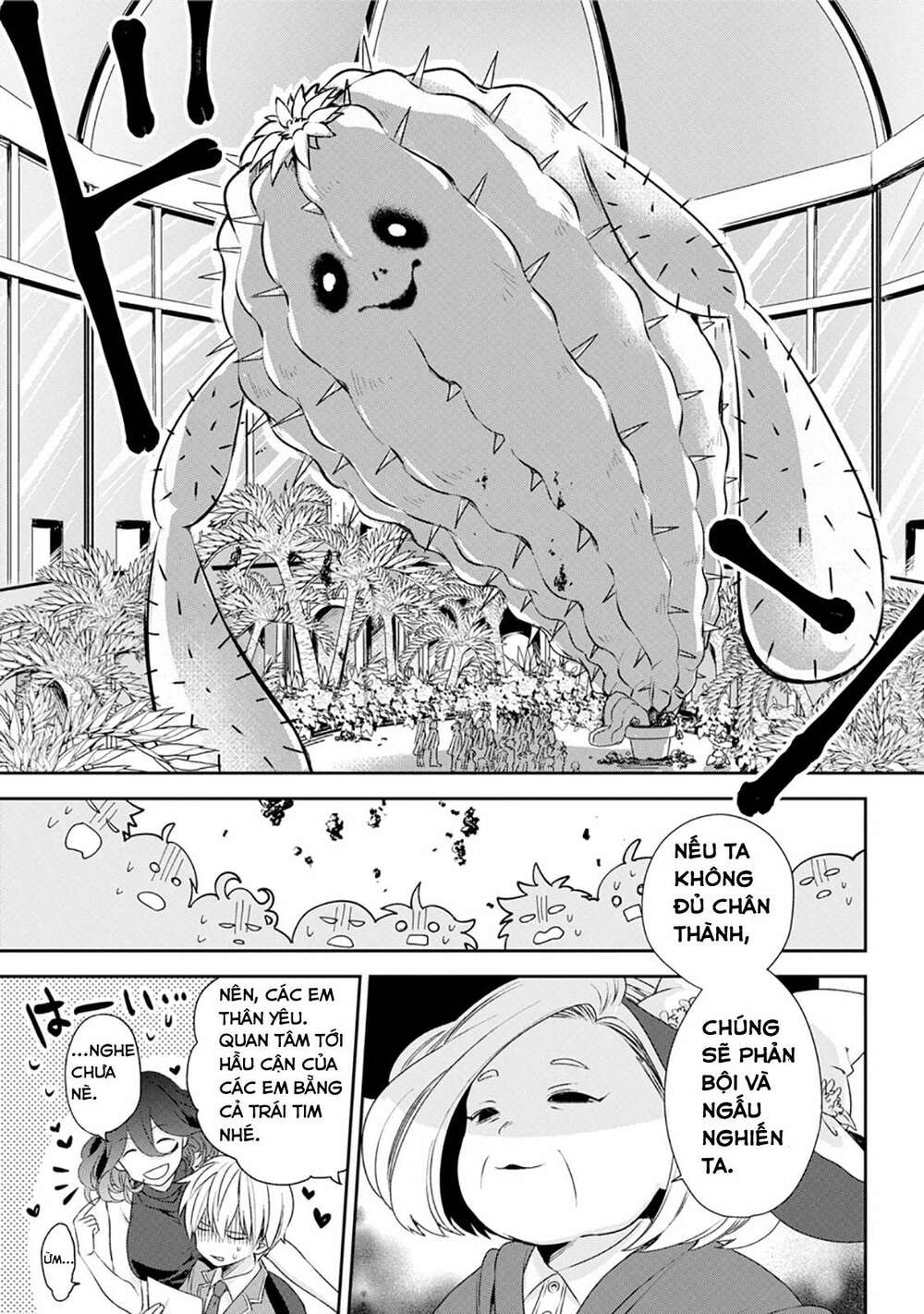 Vermeil in gold - Chapter 1.1 - Page 12