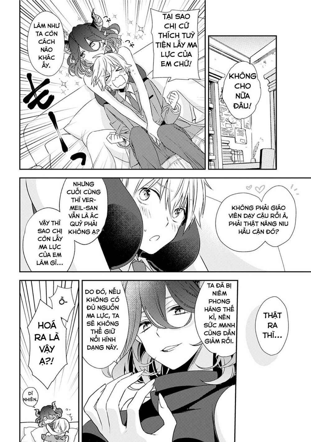 Vermeil in gold - Chapter 1.1 - Page 21