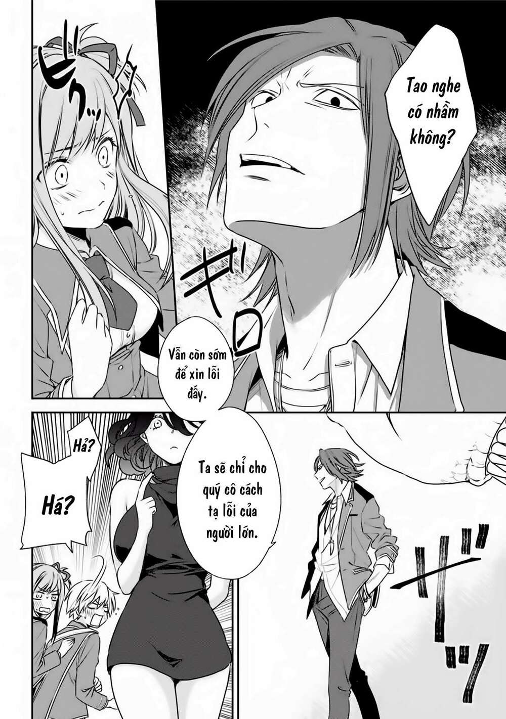 Vermeil in gold - Chapter 1.2 - Page 14