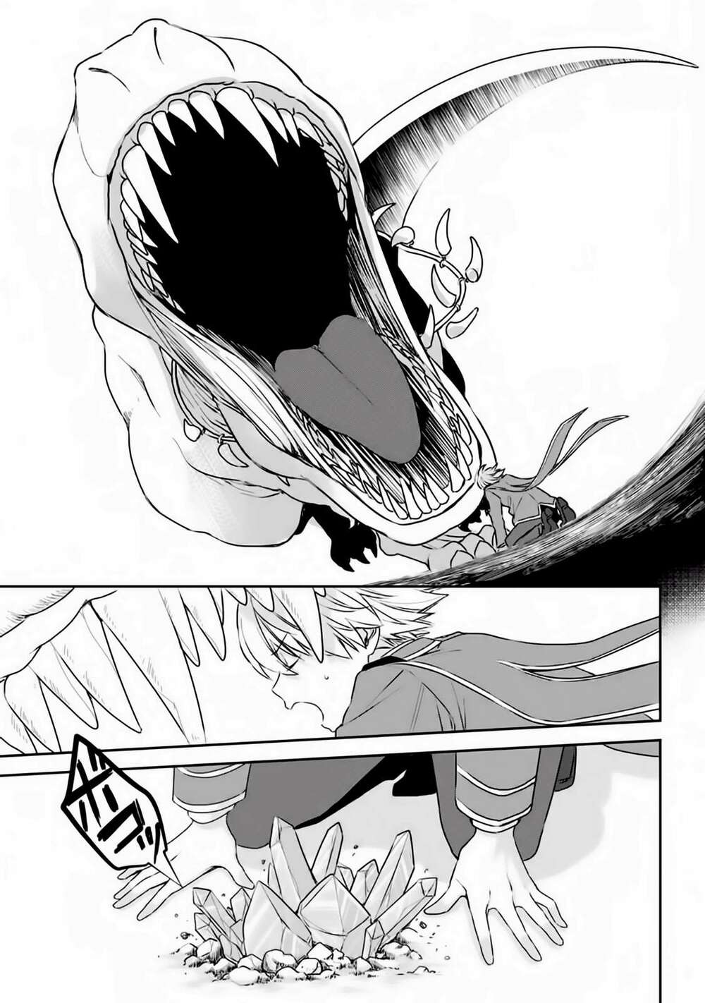 Vermeil in gold - Chapter 1.2 - Page 19