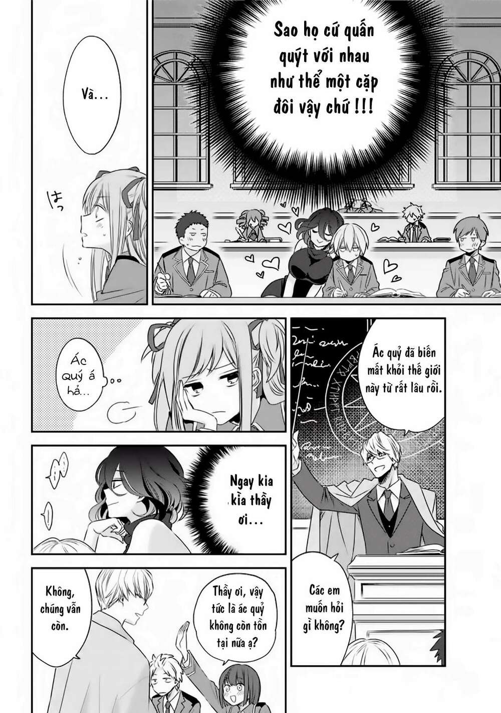 Vermeil in gold - Chapter 1.2 - Page 5