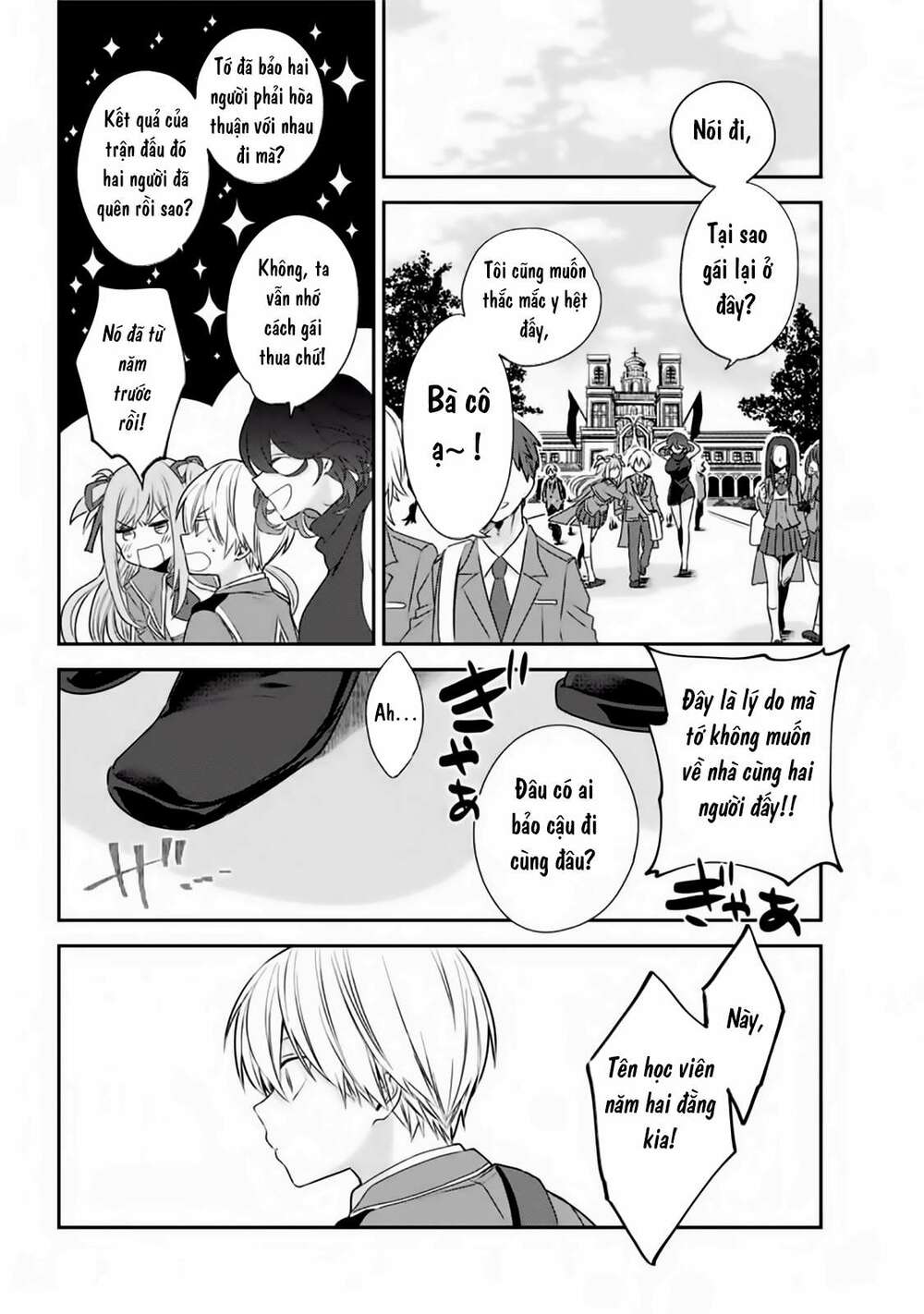 Vermeil in gold - Chapter 1.2 - Page 7