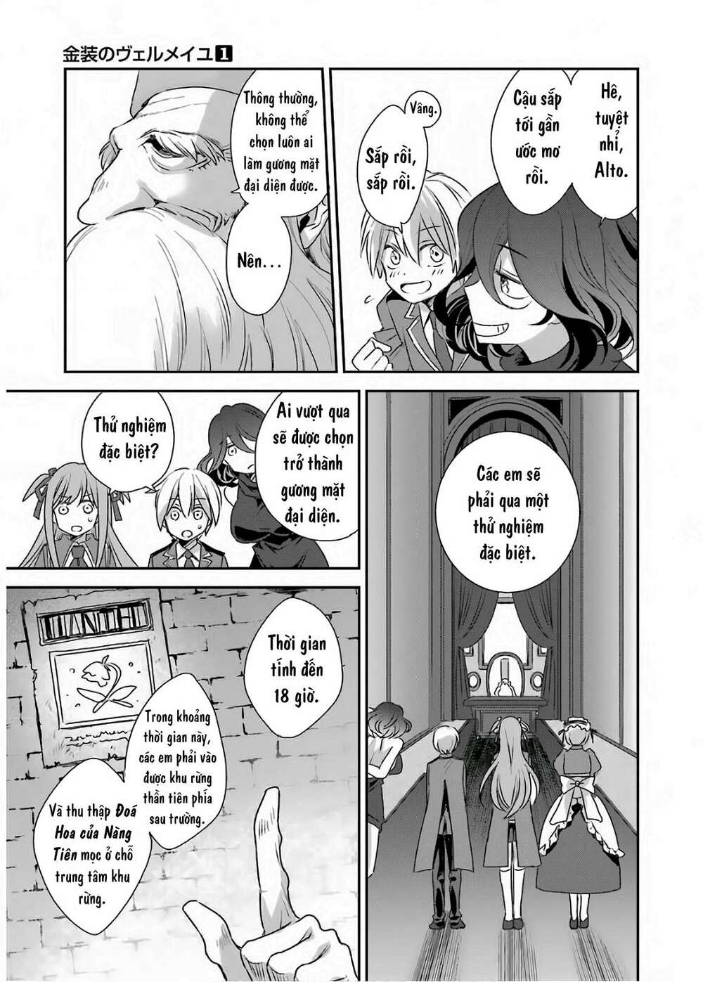 Vermeil in gold - Chapter 2.1 - Page 13