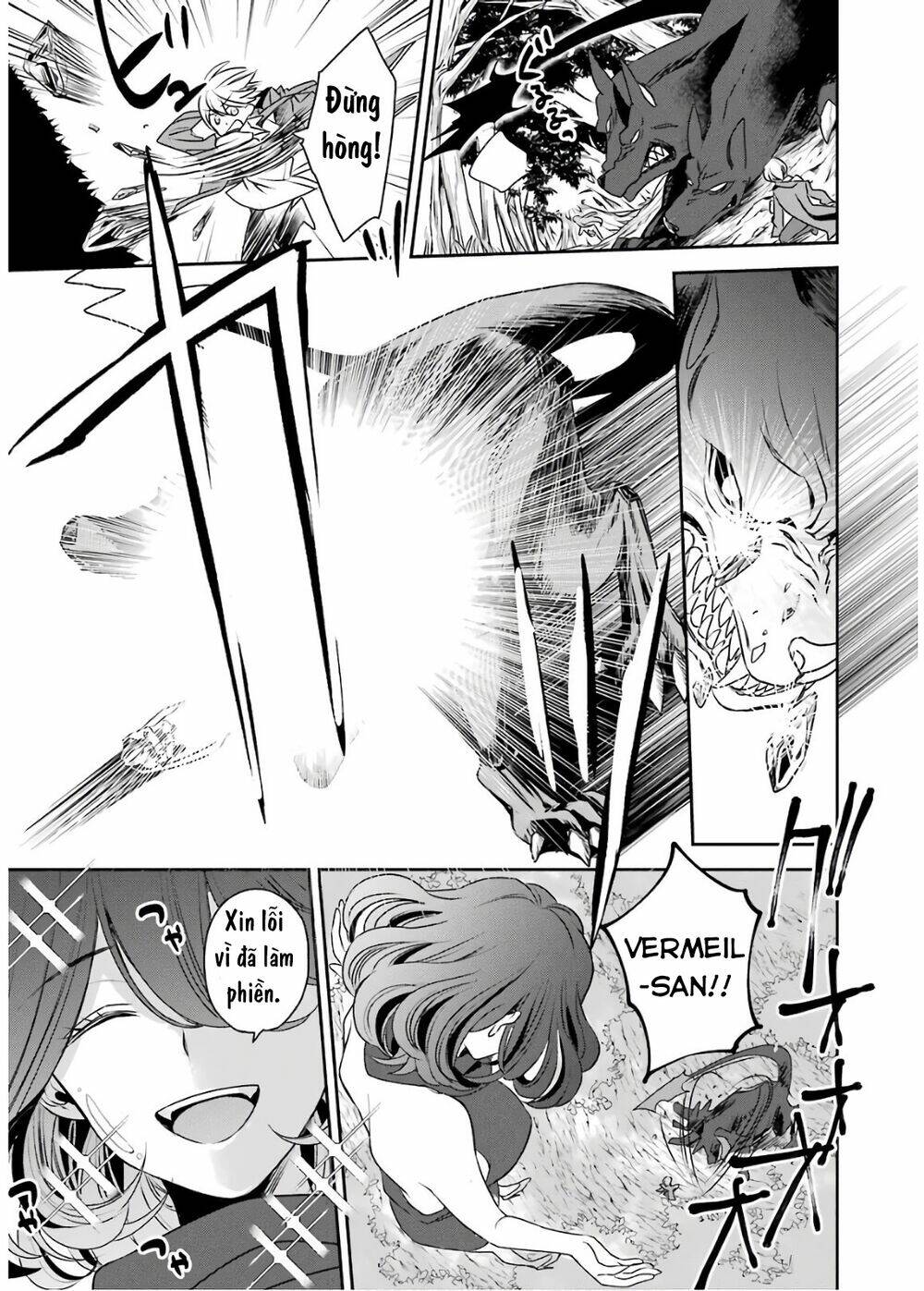 Vermeil in gold - Chapter 2.2 - Page 16