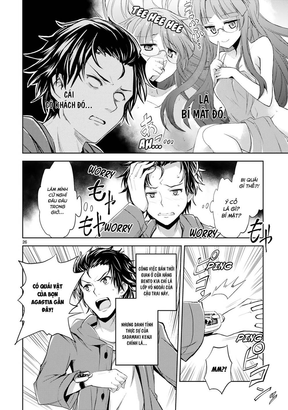 Kuroitsu-san từ phòng phát triển quái vật - Chapter 2 - Page 10