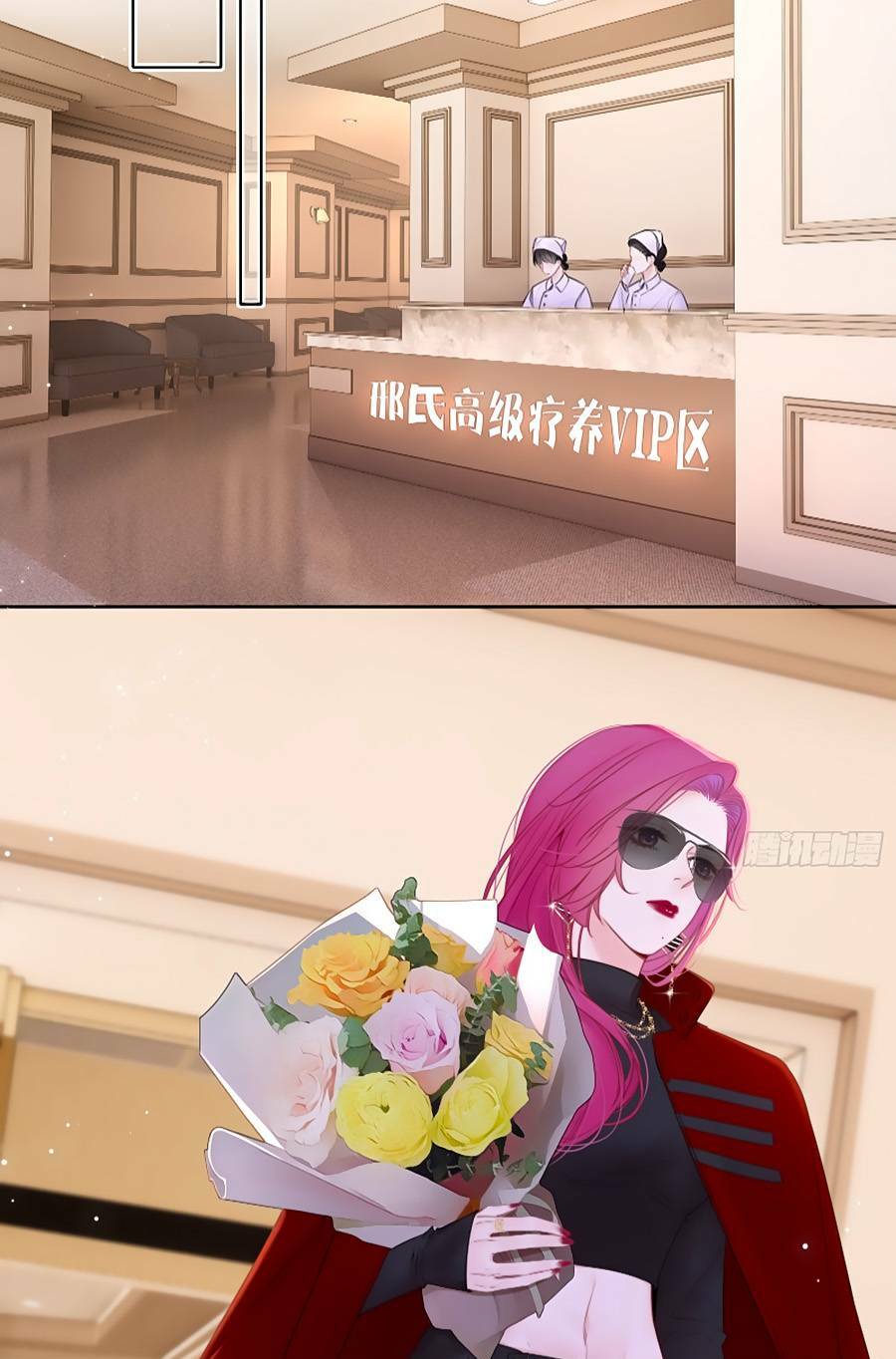 Kim Ốc Tàng Kiều - Chapter 84 - Page 43