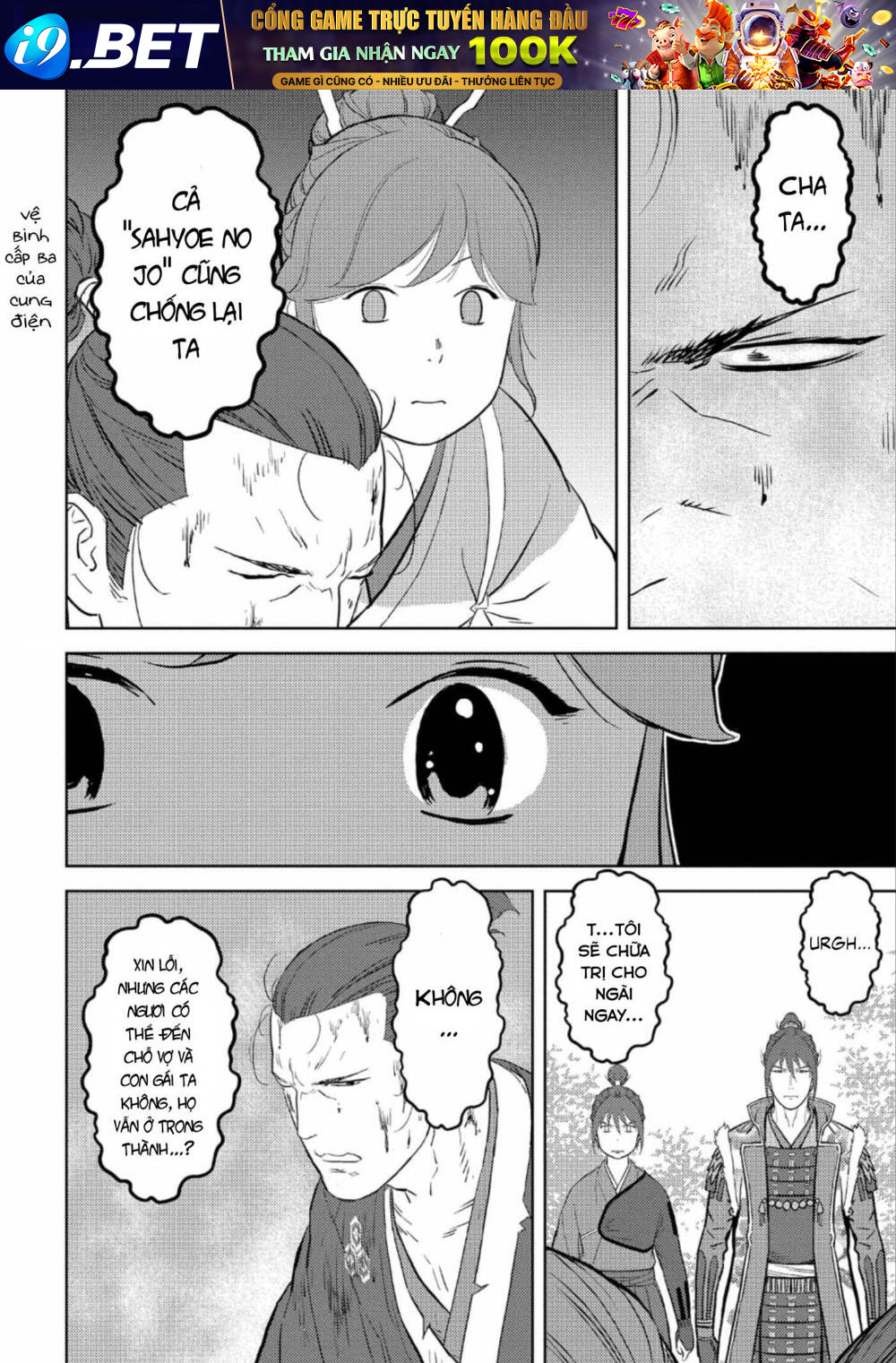 Sengoku Komachi Kurou Tan! - Chapter 43 - Page 15