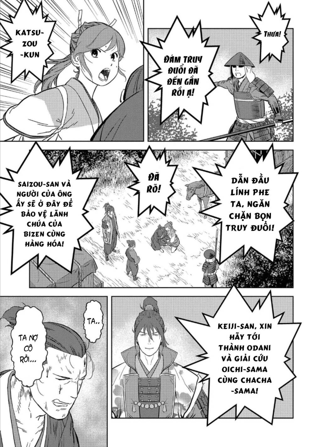 Sengoku Komachi Kurou Tan! - Chapter 43 - Page 16