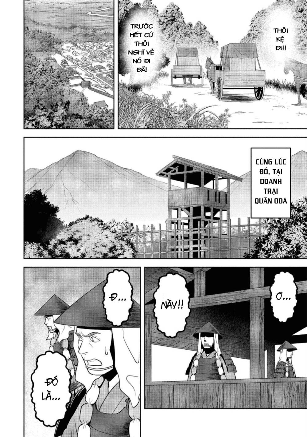 Sengoku Komachi Kurou Tan! - Chapter 43 - Page 5