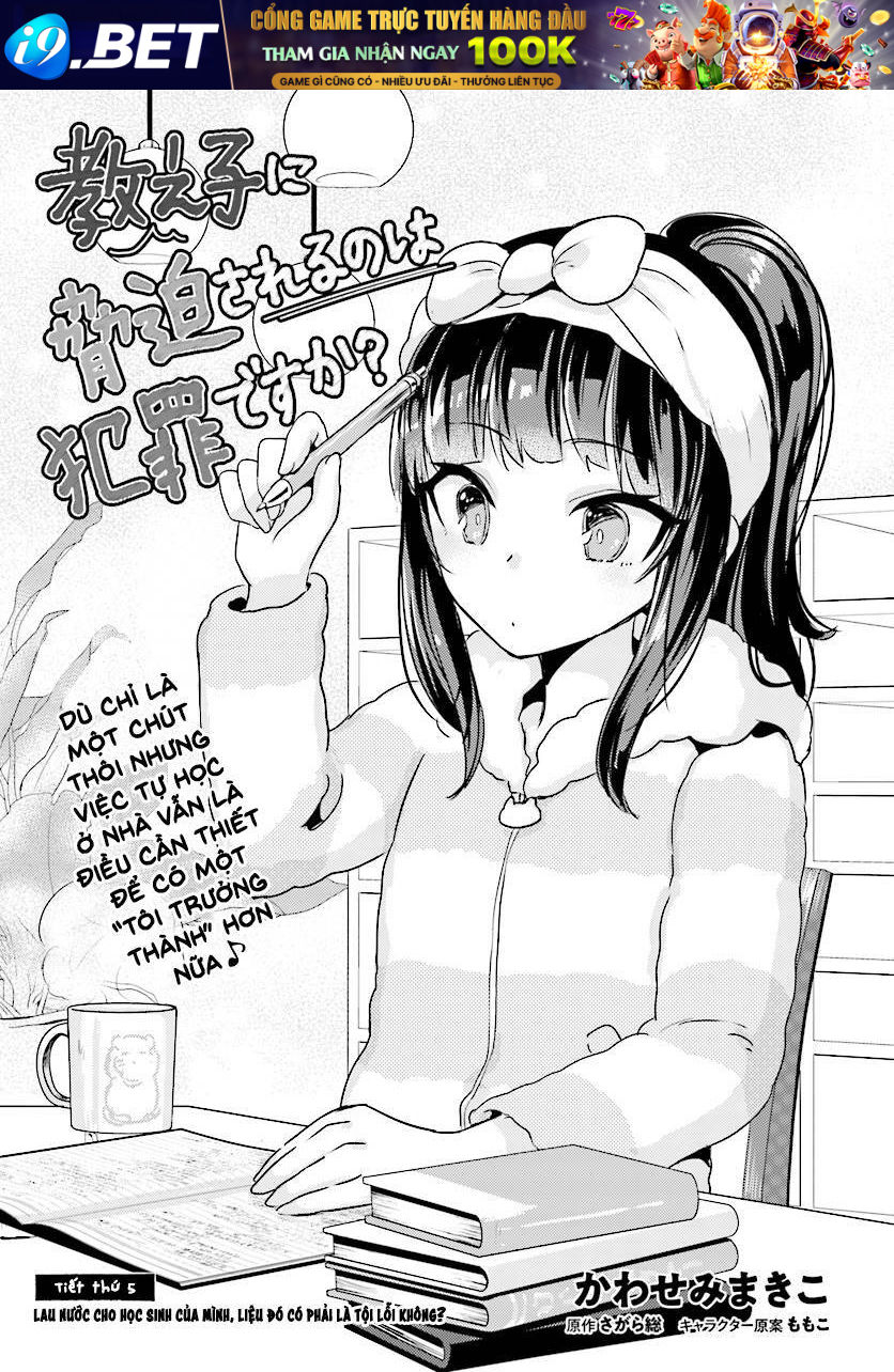 Oshiego ni Kyouhaku Sareru no wa Hanzai desu ka? - Chapter 5 - Page 4