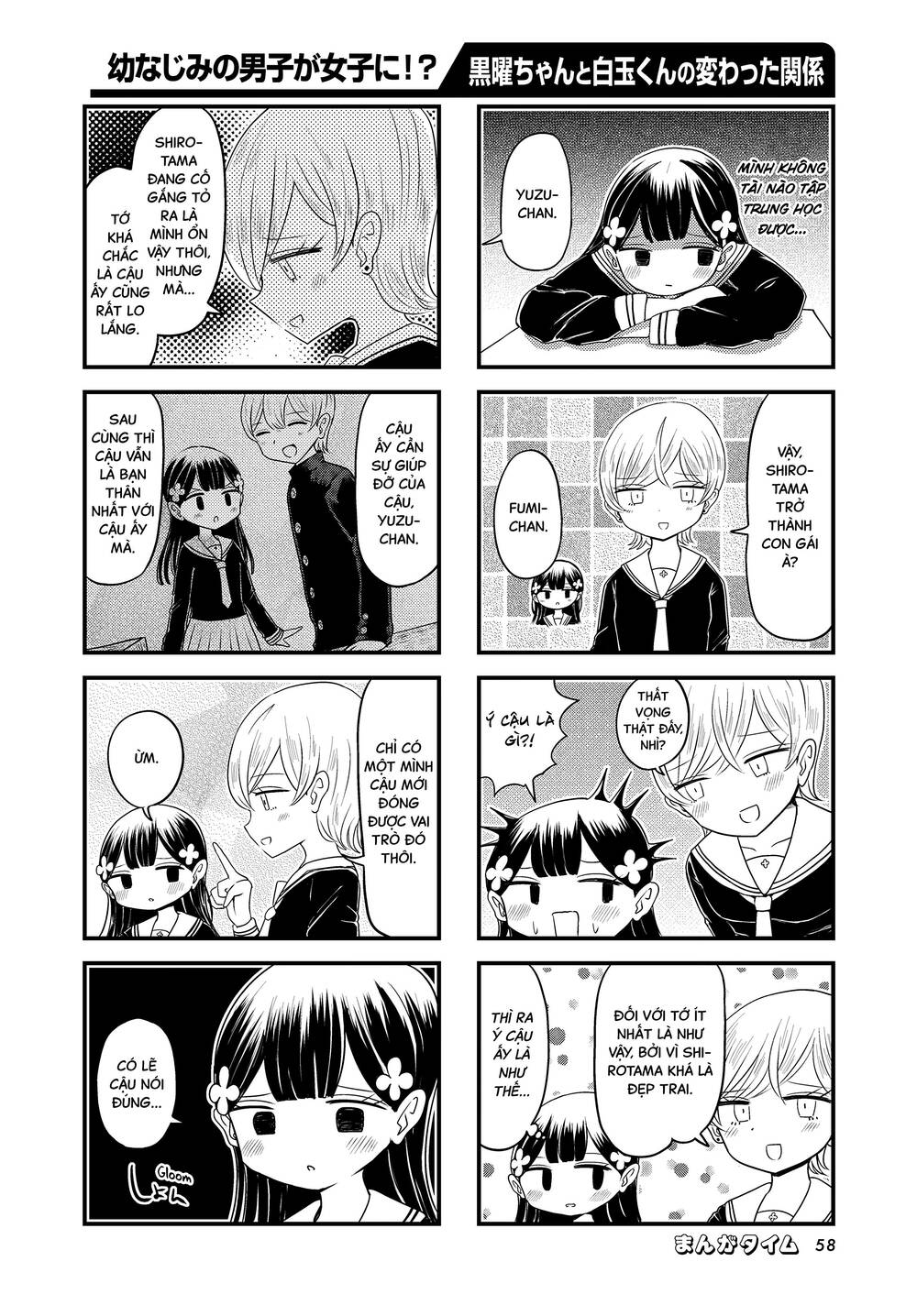 Mối quan hệ kỳ lạ của Kuroyou-chan và Shirotama-kun - Chapter 3 - Page 5