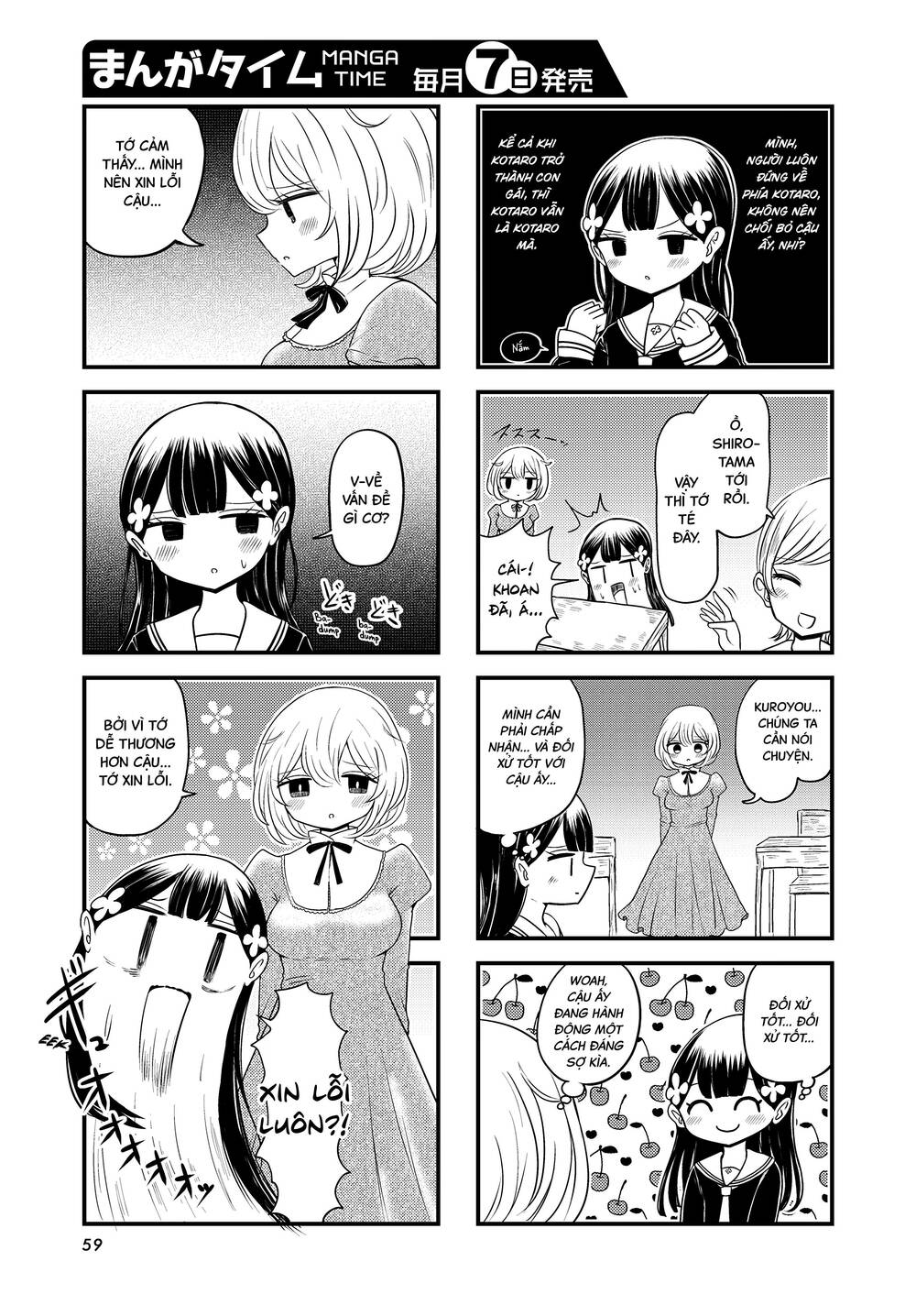 Mối quan hệ kỳ lạ của Kuroyou-chan và Shirotama-kun - Chapter 3 - Page 6