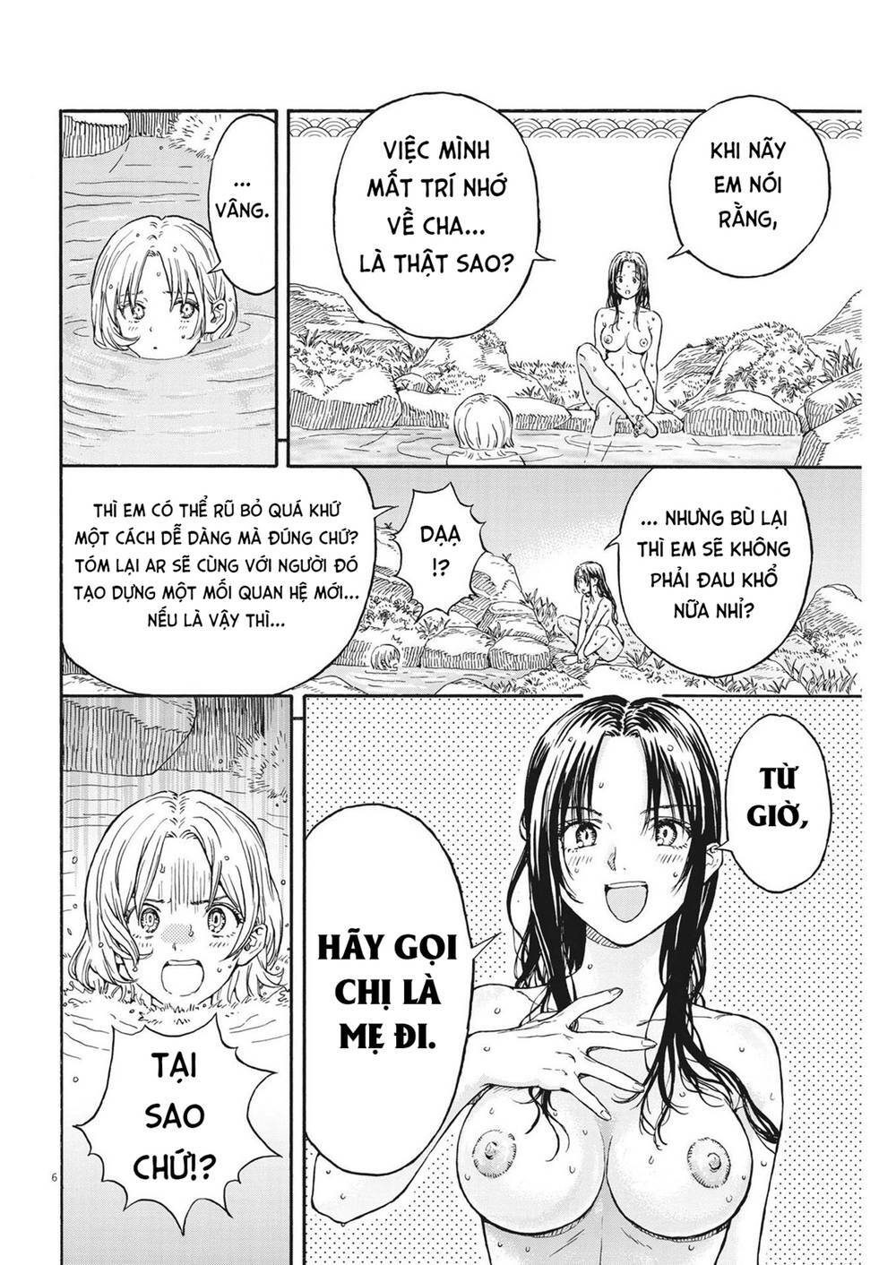 re CERVIN - Chapter 19 - Page 5