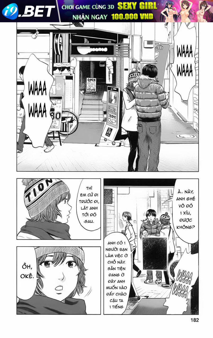 Hyouryuu Net Cafe - Chapter 63 - Page 20