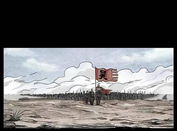 U Minh Ngụy tượng - Chapter 199 - Page 62