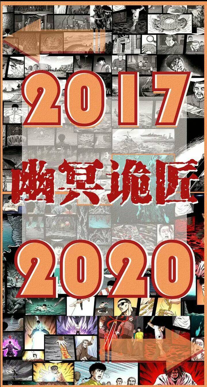 U Minh Ngụy tượng Chapter 235 - Trang 89