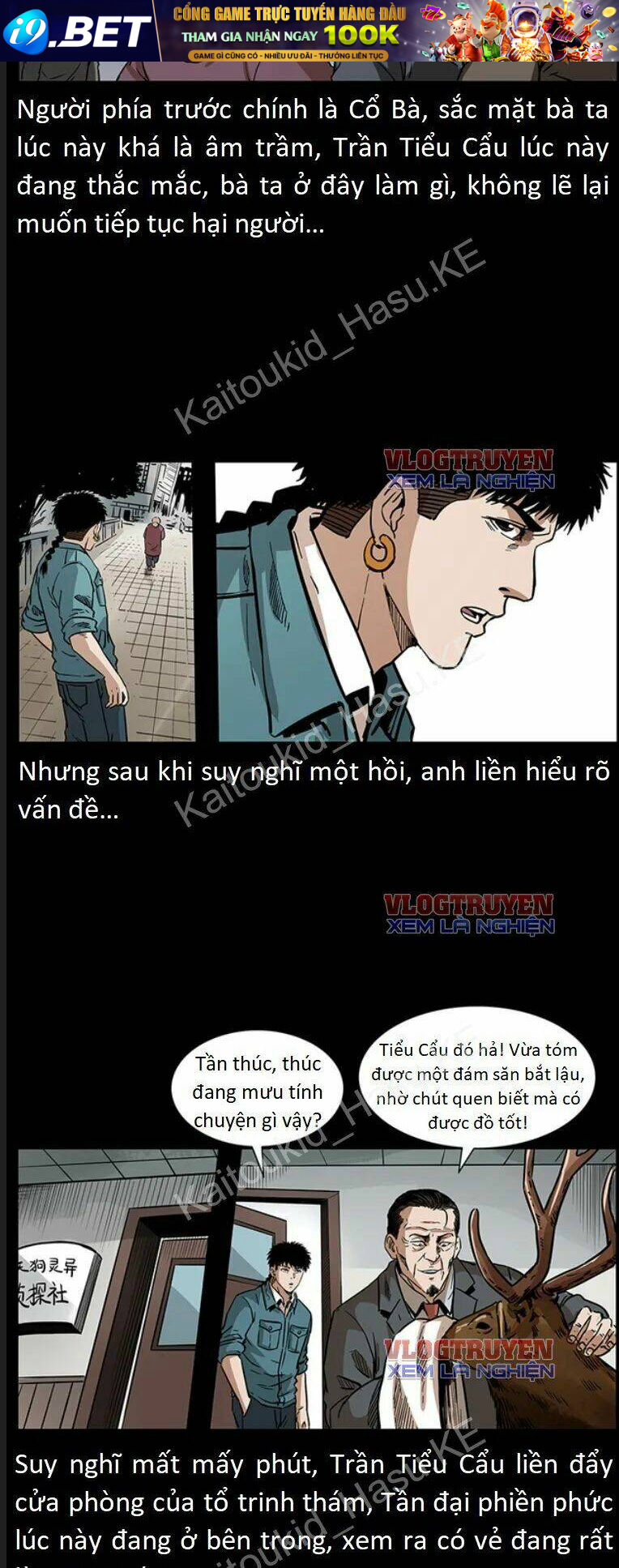 U Minh Ngụy tượng - Chapter 302 - Page 34