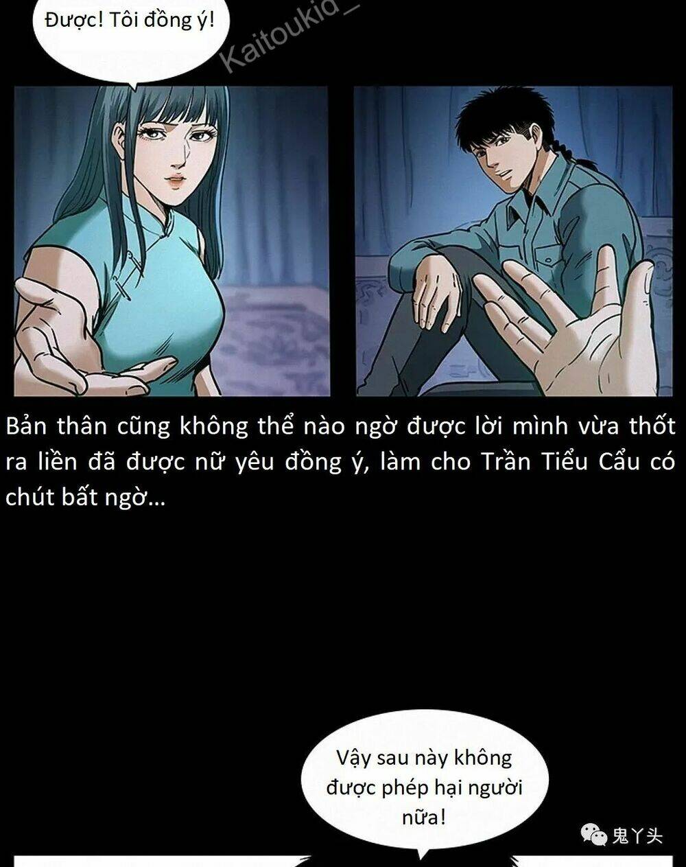 U Minh Ngụy tượng - Chapter 310.1 - Page 15