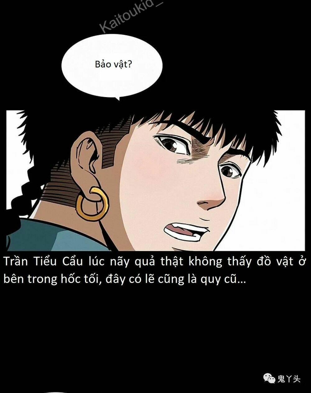 U Minh Ngụy tượng - Chapter 310.1 - Page 21