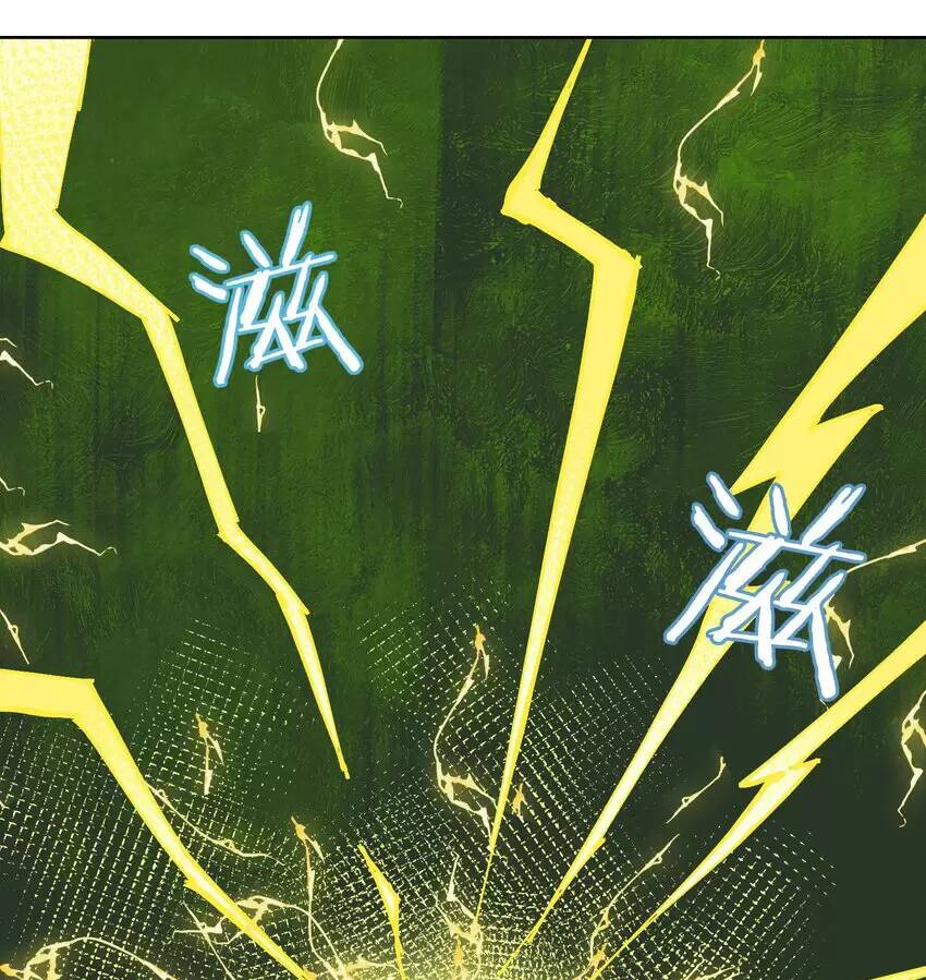 Bản giáo chủ thân bất do kỷ - Chapter 49 - Page 9