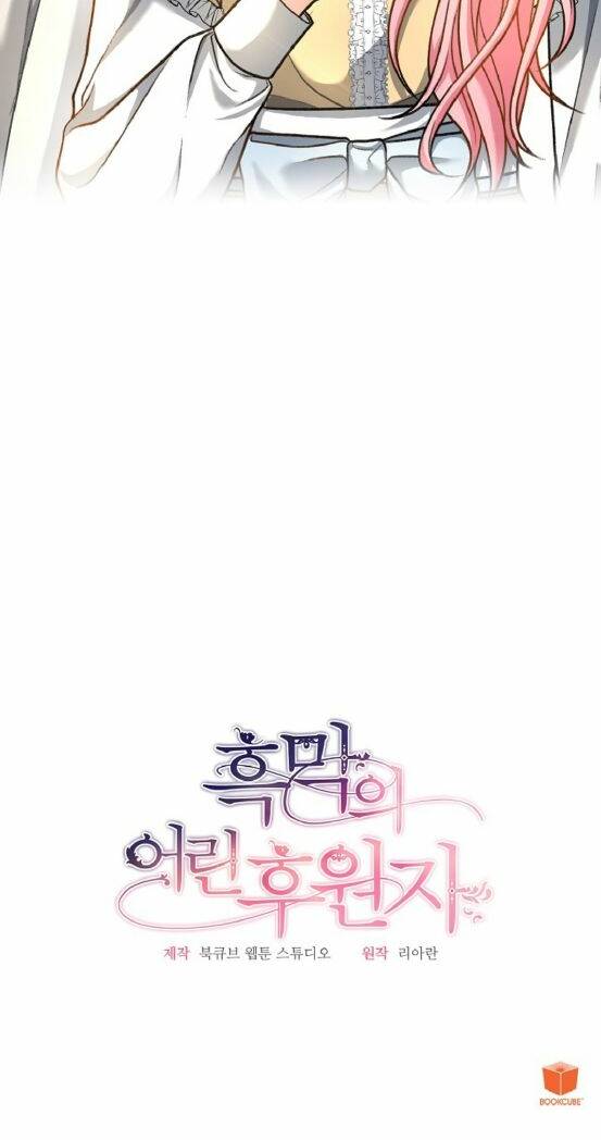 Người hậu thuẫn trẻ tuổi của kẻ phản diện - Chapter 3 - Page 35