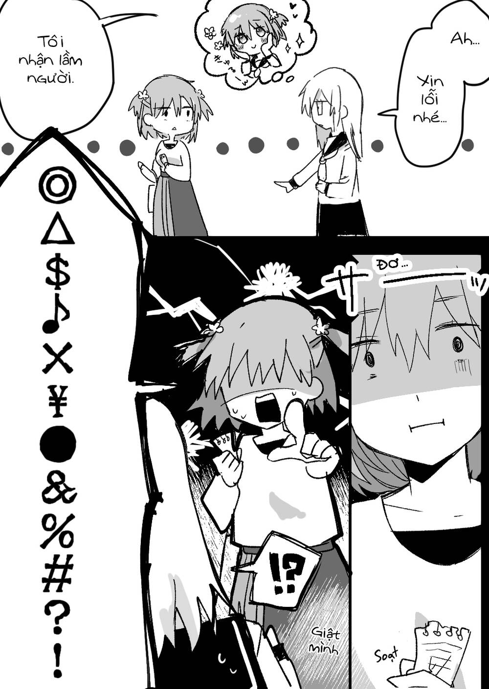 Osananajimi wa Muhyoujou - Chapter 7 - Page 15