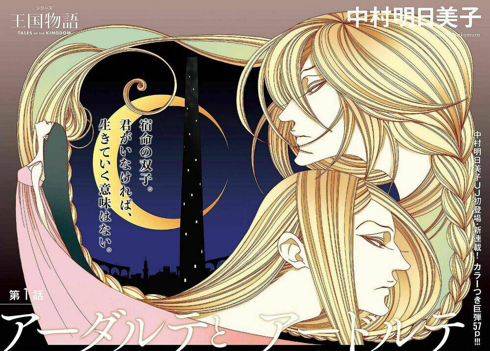 Truyện kể Vương Quốc nọ - Chapter 1 - Page 32