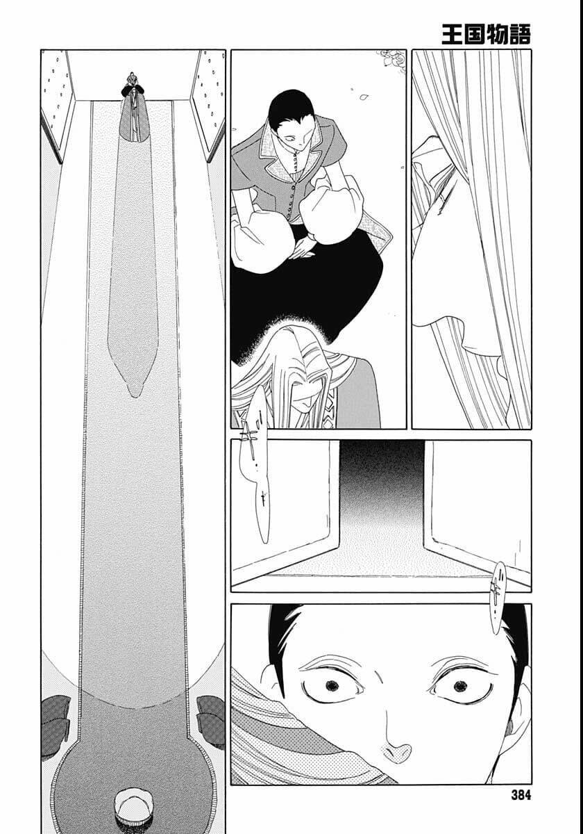 Truyện kể Vương Quốc nọ - Chapter 13 - Page 16