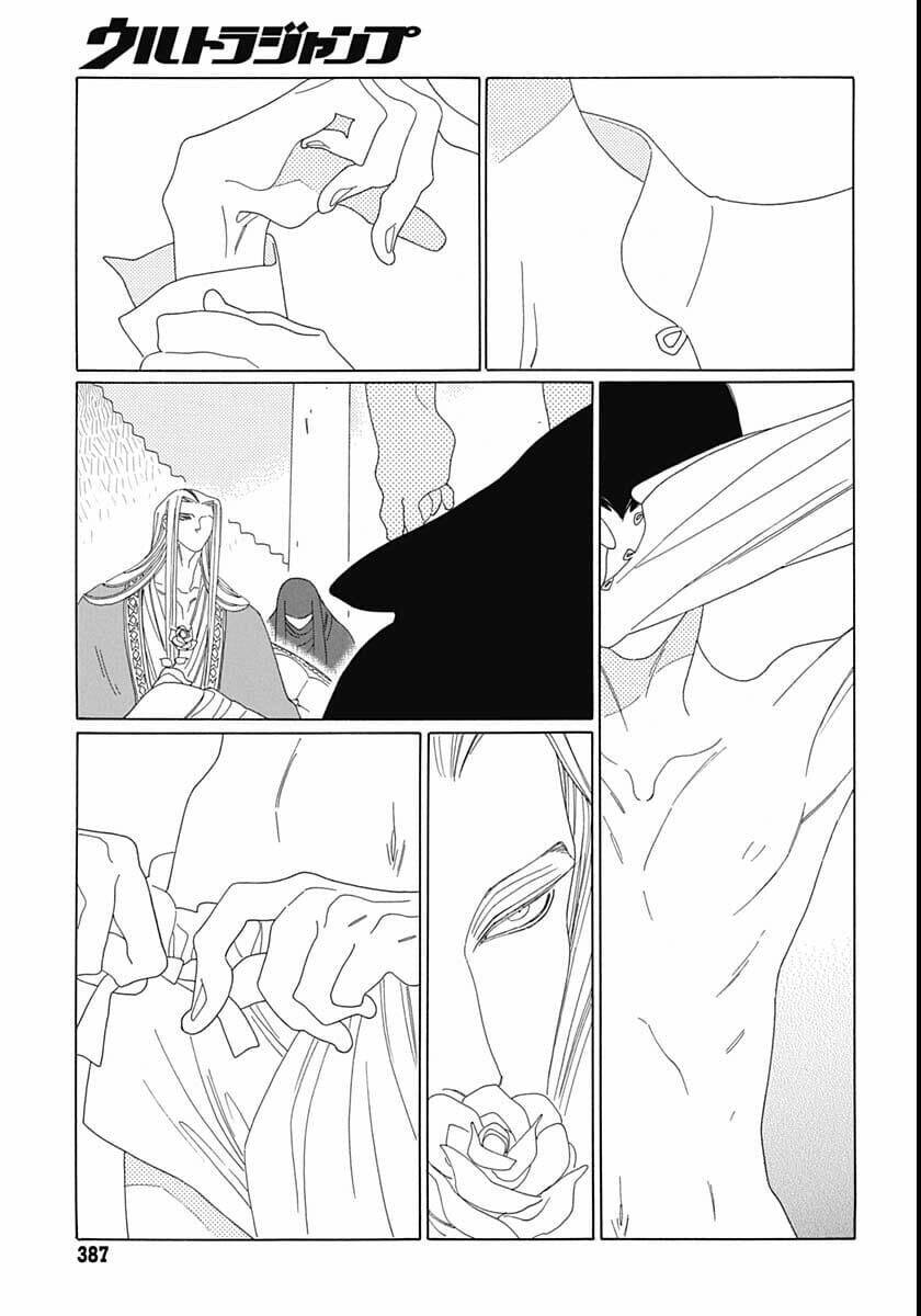 Truyện kể Vương Quốc nọ - Chapter 13 - Page 19