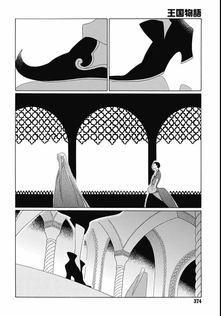 Truyện kể Vương Quốc nọ - Chapter 13 - Page 7