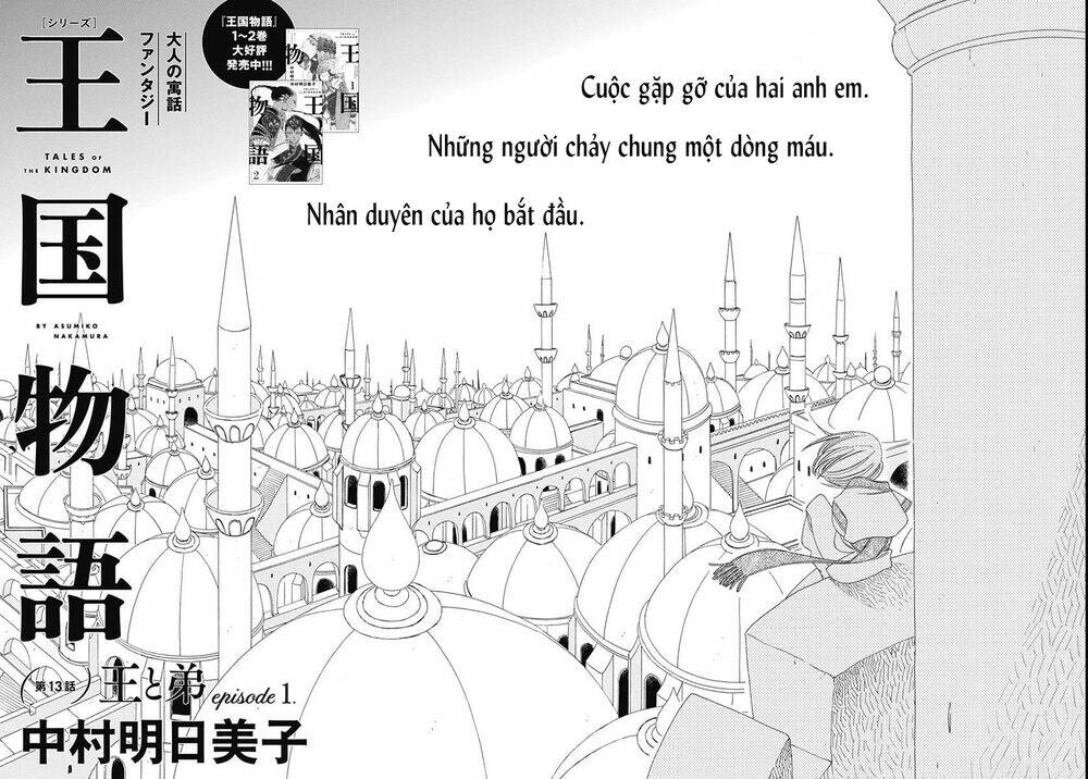 Truyện kể Vương Quốc nọ - Chapter 15 - Page 3