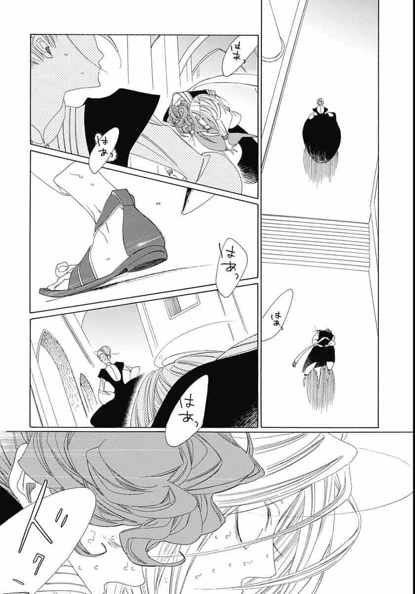 Truyện kể Vương Quốc nọ - Chapter 16 - Page 22