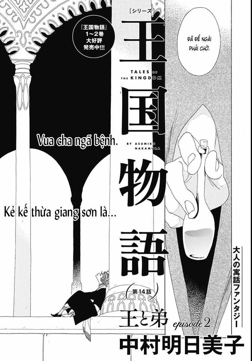 Truyện kể Vương Quốc nọ - Chapter 16 - Page 4