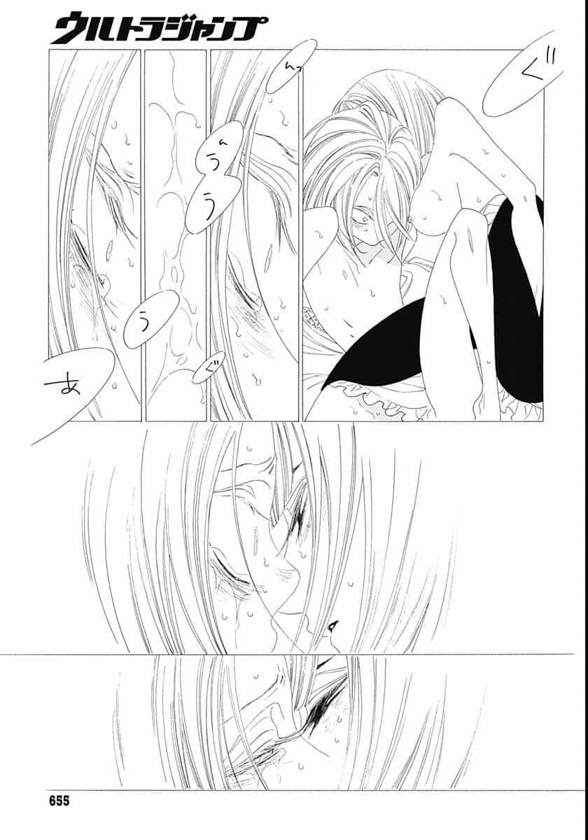 Truyện kể Vương Quốc nọ - Chapter 18 - Page 25