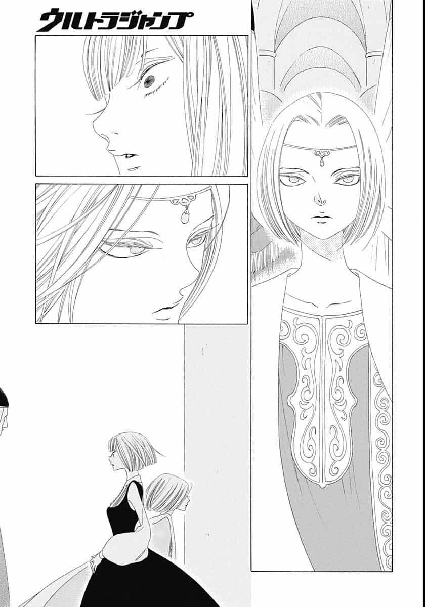 Truyện kể Vương Quốc nọ - Chapter 20 - Page 27