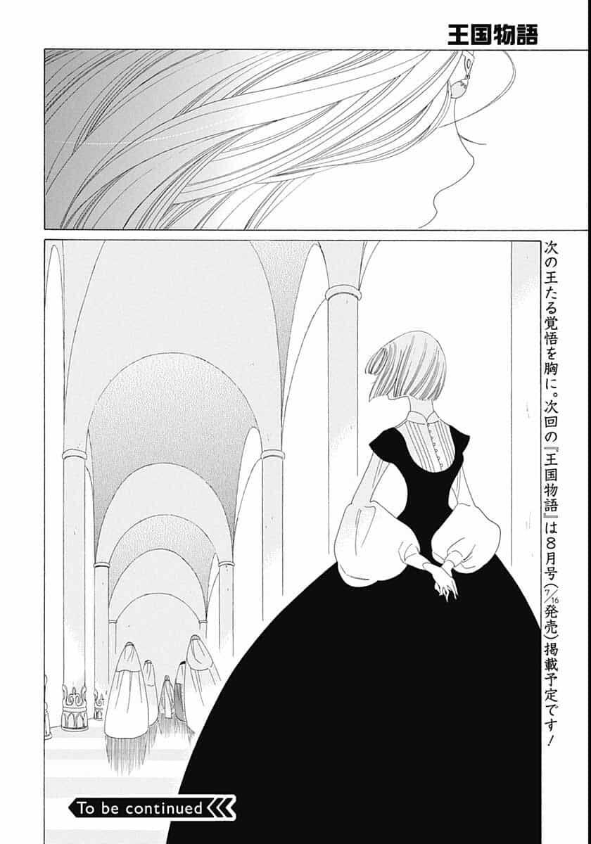 Truyện kể Vương Quốc nọ - Chapter 20 - Page 28