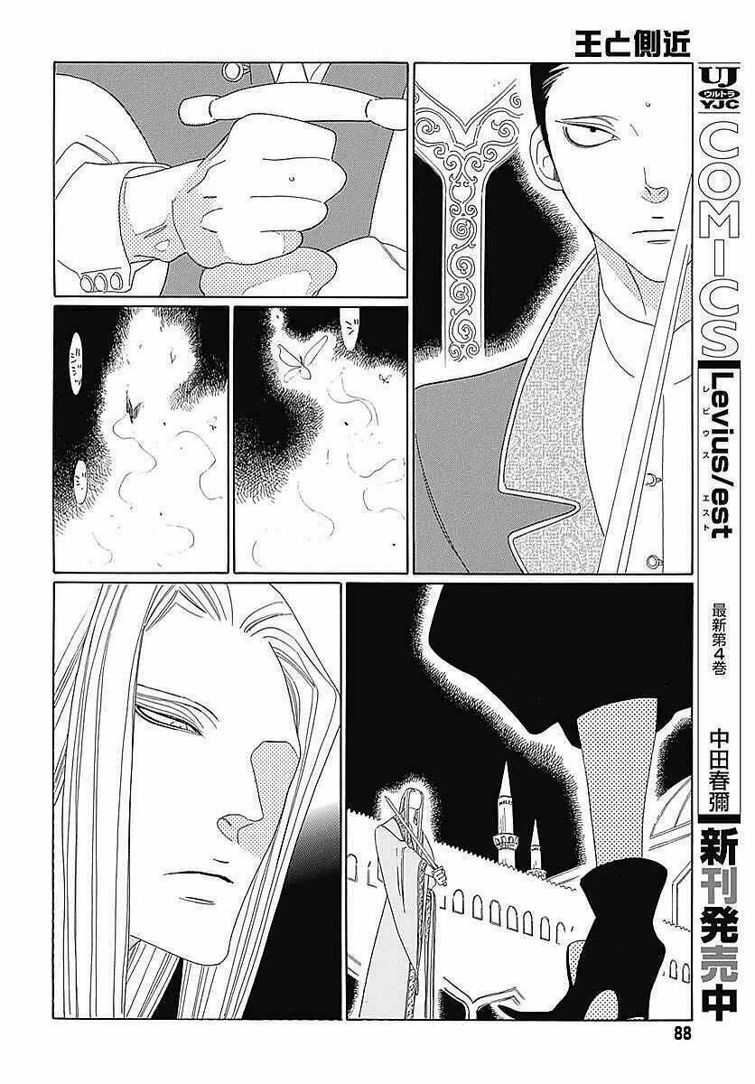 Truyện kể Vương Quốc nọ - Chapter 5 - Page 17