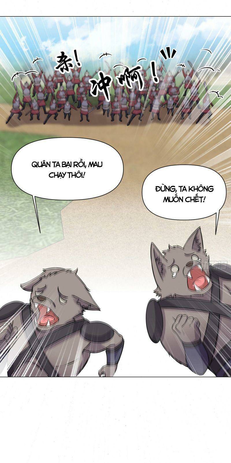 Trên Người Ta Có Một Cái Cây Thần Thoại - Chapter 8 - Page 13