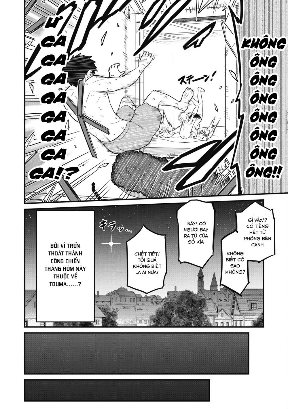 Saikin Haitta Shiro Madoushi Ga Party Crusher De Ore No Isekai Bouken-sha Seikatsu Ga Houkai No Kiki Na Kudan Ni Tsuite - Chapter 2 - Page 34