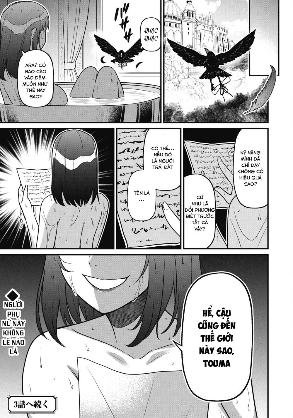 Saikin Haitta Shiro Madoushi Ga Party Crusher De Ore No Isekai Bouken-sha Seikatsu Ga Houkai No Kiki Na Kudan Ni Tsuite - Chapter 2 - Page 35