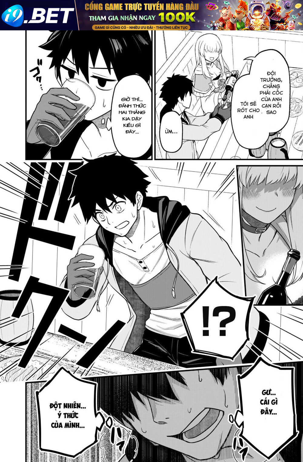 Saikin Haitta Shiro Madoushi Ga Party Crusher De Ore No Isekai Bouken-sha Seikatsu Ga Houkai No Kiki Na Kudan Ni Tsuite - Chapter 2 - Page 8