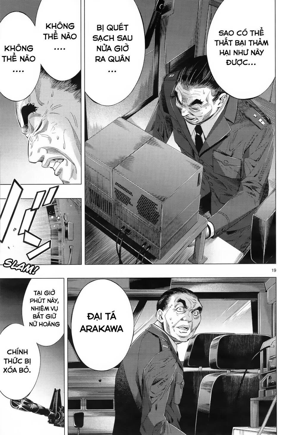 Himenospia - Chapter 31 - Page 17