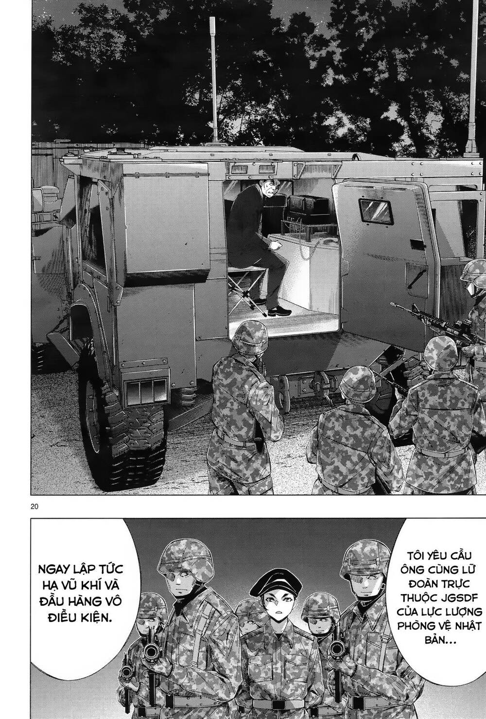 Himenospia - Chapter 31 - Page 18