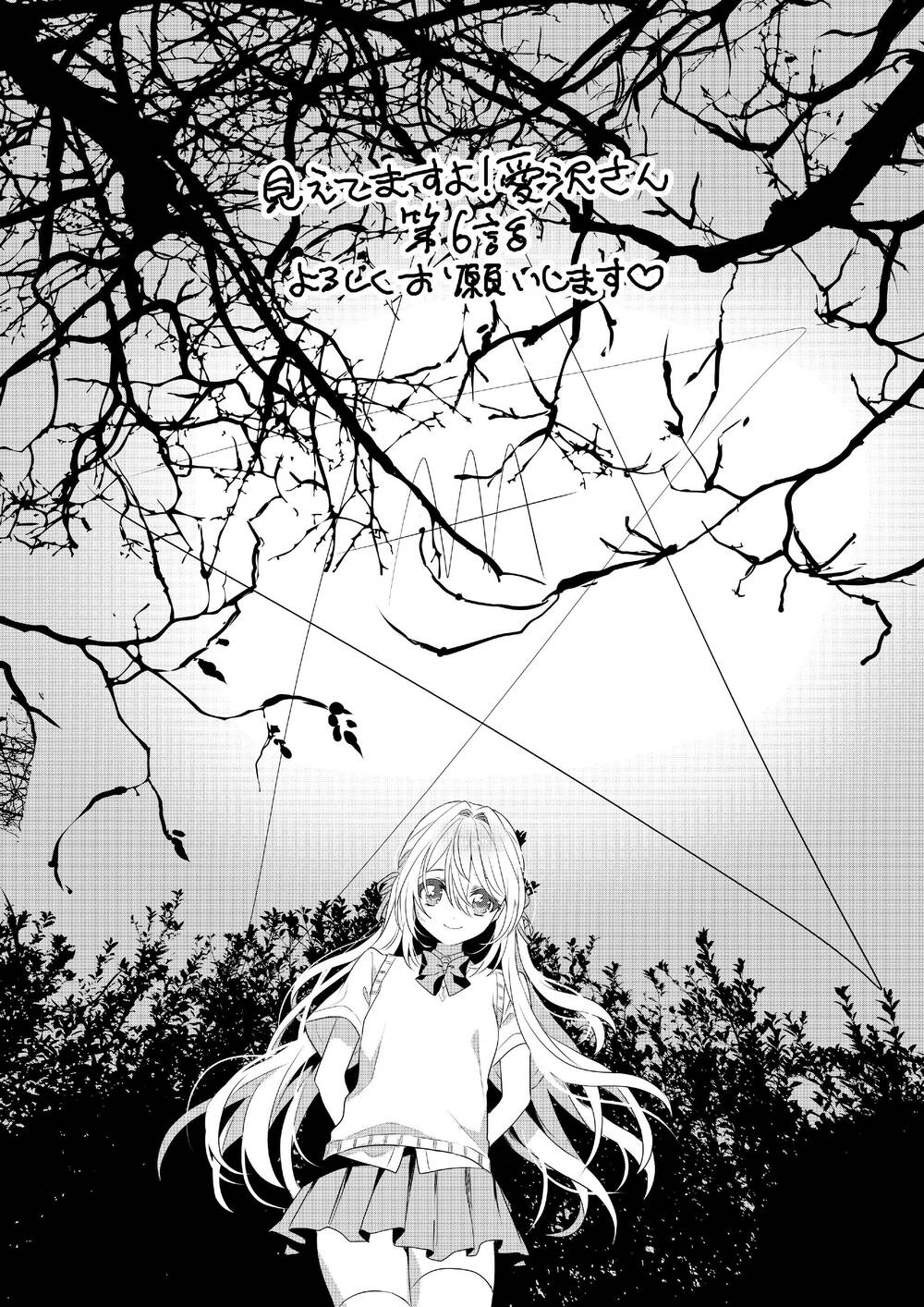 Tớ thấy cậu được đó Aizawa-san - Chapter 6 - Page 26