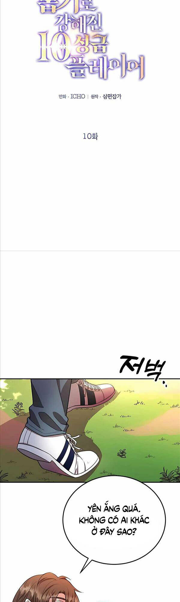 Tôi May Mắn Triệu Hồi Được Tinh Linh Hộ Vệ Hạng 10 - Chapter 10 - Page 13