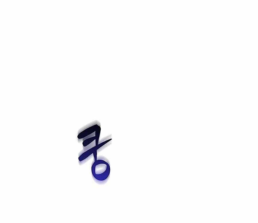 Tôi May Mắn Triệu Hồi Được Tinh Linh Hộ Vệ Hạng 10 - Chapter 11 - Page 64