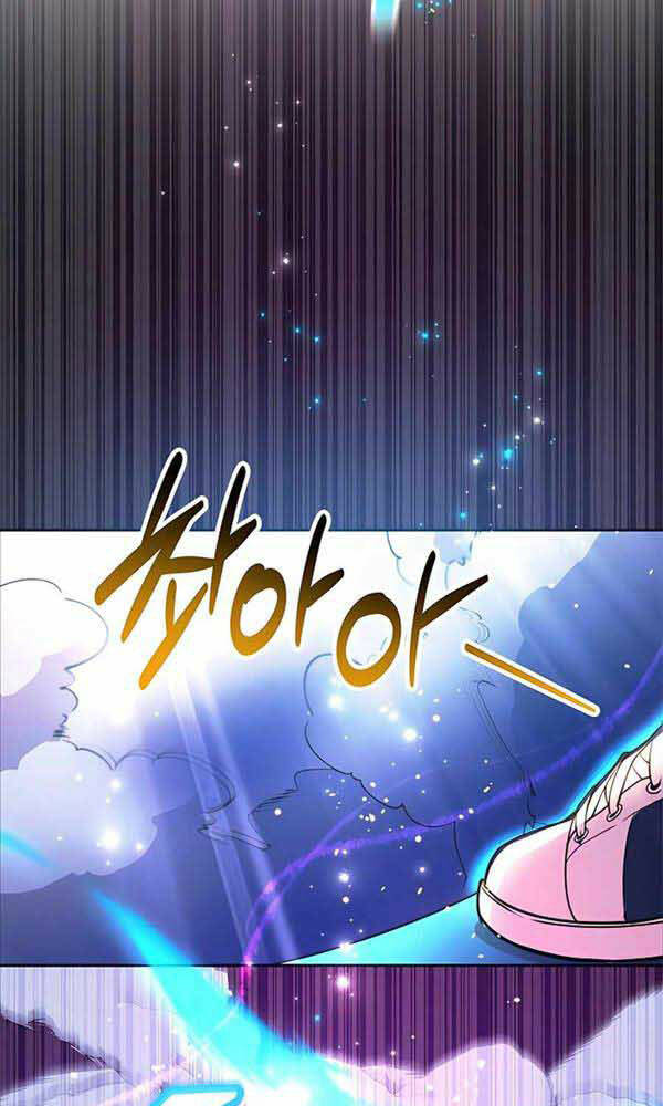 Tôi May Mắn Triệu Hồi Được Tinh Linh Hộ Vệ Hạng 10 - Chapter 2 - Page 68